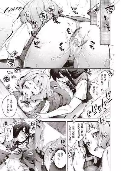 COMIC AUN 2021-10 [Digital]