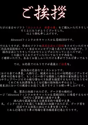 ~Niizuma no Kan~ Saya Sakuma | ~Newly-wed wife volume~ Saya Sakuma