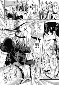 COMIC Megamilk 2010-07 Vol. 01