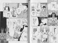 [CJ Michalski] Boku no Goshuujin-sama ~AS YOU WISH~