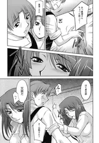 [zen9] Oishiku Meshiagare