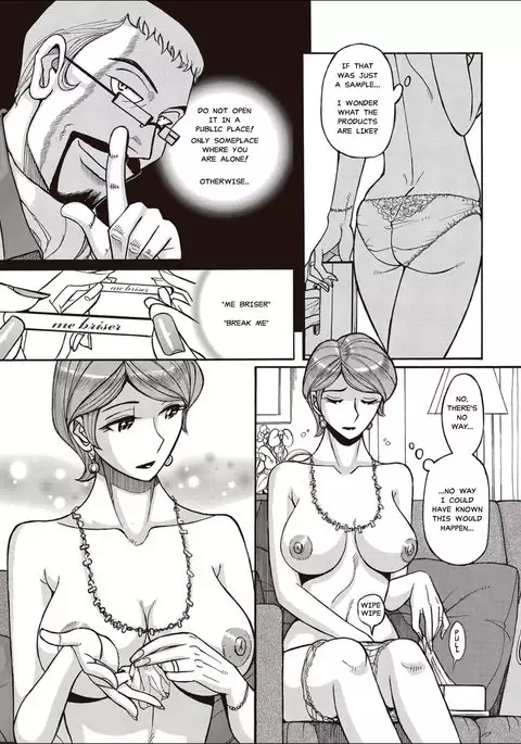 Hitozuma Hishuu Perfume Somurie