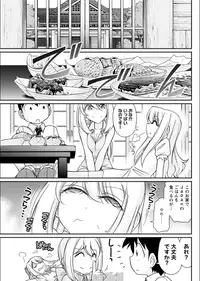 Action Pizazz 2017-08 [Digital]