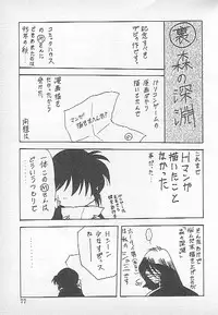 [Kagesaki Yuna] Confine