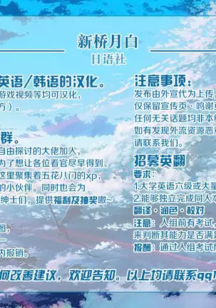 Succubus-sou no Ooya-san