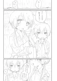 [we53] Nuretara (Vocaloid)