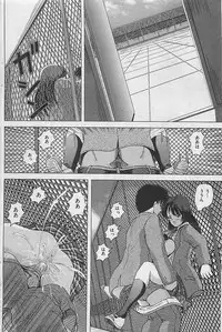 COMIC MANTEN 2005-05