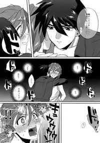 (SUPER27) [Jigoku Shinjuu (Toyama Jigoku)] Honki de Sukina Wakeganai! (Gundam Wing)