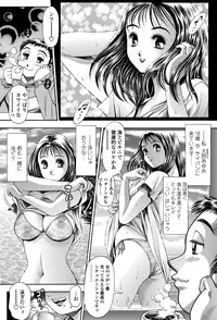 COMIC Penguin Celeb 2012-10 [Digital]