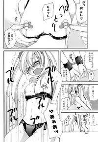 COMIC Potpourri Club 2008-10