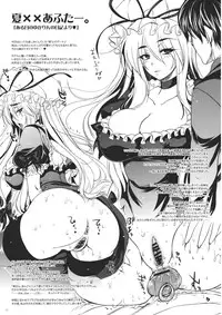 (Reitaisai 8) [Alemateorema (Kobayashi Youkoh)] GARIGARI 34 (Touhou Project)