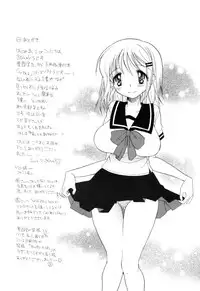 [BENNY'S] Moe-Nee - Moe-Sister