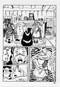 [Hiromori Shinobu] Nemuccha Iya Yo