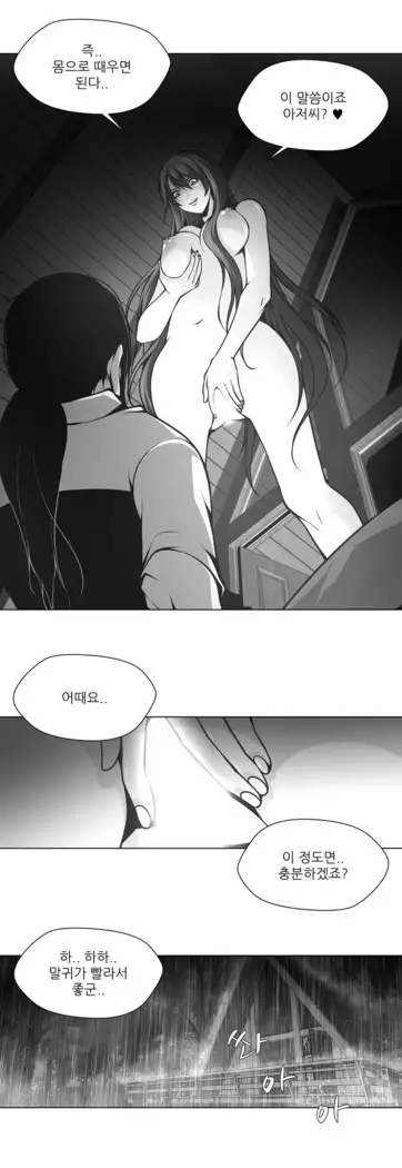 Twin Slaves Ch.1-39