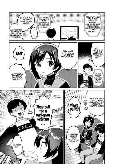 Imouto to Konma Ponchi | Konma Ponchi With My Little Sister