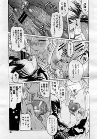 COMIC Megastore H 2005-11