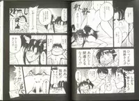 [Kaneyuki Miyaji] Imouto wa Maniac