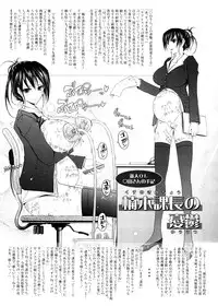 [TANA] Kimi no Hitomi ni Koishiteru [English]