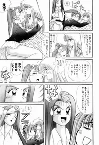 Kenjiro Kakimoto - Futari Kurashi 06 (Japanese)