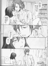 [Daylight (Ren Mizuha)]Usukurenaiiro no hana saku koro(Kill la Kill))