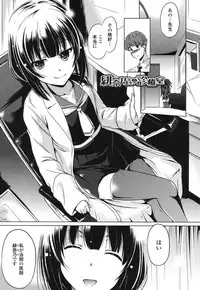 [Taishinkokuoh Anton] Dashite Itte Ii no [Digital]