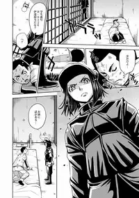 COMIC XO Zetsu! Vol. 20 [Digital]