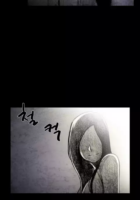 House of Dolls Ch.0-19