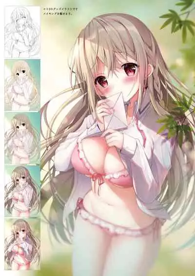 [TwinBox (Hanahanamaki, Sousouman)] Teacher Teacher 2 [Japanese, Chinese] [Digital]