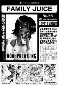 [Uirou] Future Novel Ch.1-3