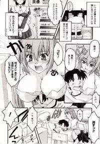 Comic Unreal 2009-10 Vol. 21