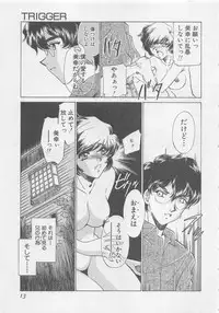 [Sada Ko-ji] Endless Night