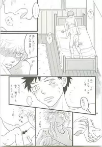 Misshiri MihAbe Mamire