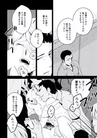 [Iimo] Innocent [Digital]