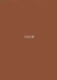 [FAKE An] Sugomori - una foresta di cesto di nido