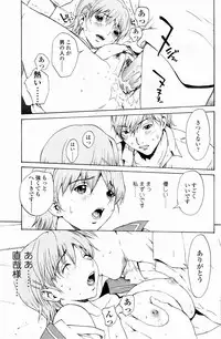 [OKAWARI] Strawberry Factory