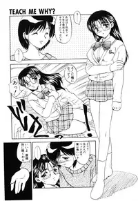 [Hiryuu Ran] One Night Sister