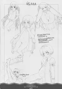 (CR33) [noantica (O-ji)] Peta (65AAA) Hon