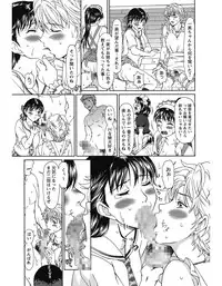 [Ooi Hanimaru] Experi [Digital]