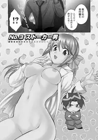 [Pon Takahanada] Love Gome! [Digital]