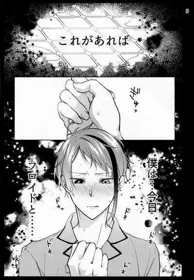 [Negirindo (Ooshima Haiji)] Saiminjutsu de Shiawase ni Narimashita (Disney: Twisted-Wonderland)