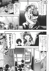 [Shiwasu no Okina] Shining Musume. 2. Second Paradise