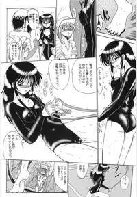 [Onibara] Watashi wo Maso to (Please Call Me "Masochist")