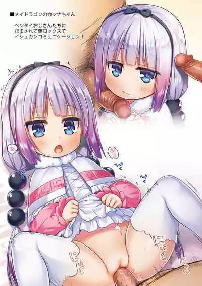 Tamaya Oodama Nijiiro Soushuuhen 2