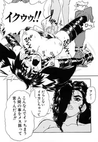 [Juubaori Mashumaro] Pulse