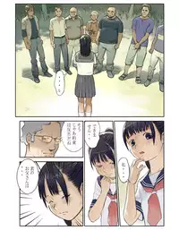 [ORANGE BULLET] ORANGE 15