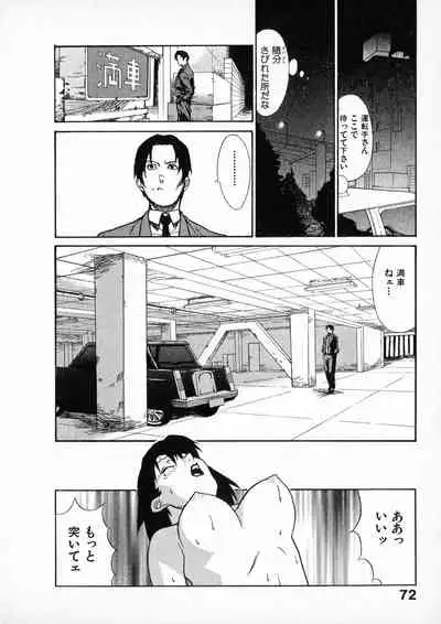 [Miura Takehiro] First Album - The minutes of Kasuga Detective Office