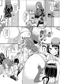 [yumoteliuce] Bikkuri Pakopako! - Paco Paco Amazing! [Digital]