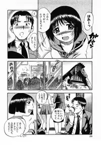 [THE SEIJI] Aozora ni Hakutou -Hakuchuu Torimidashi Roshutsujou