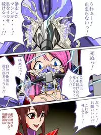 [TMZF no Circle] Roku na Me ni Awanai Sentouin 2 [Digital]