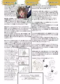 [Lezmoe! (Kuro, Oyu no Kaori)] Ainama! (Love Live!)